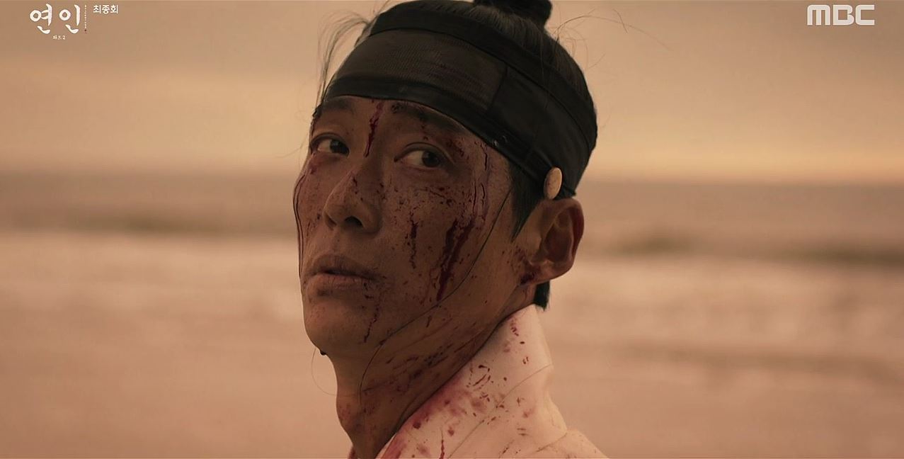 연인_21회