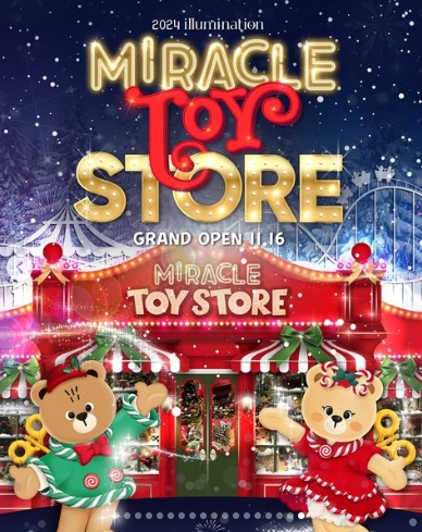 일루미네이션 이벤트 쇼 행사