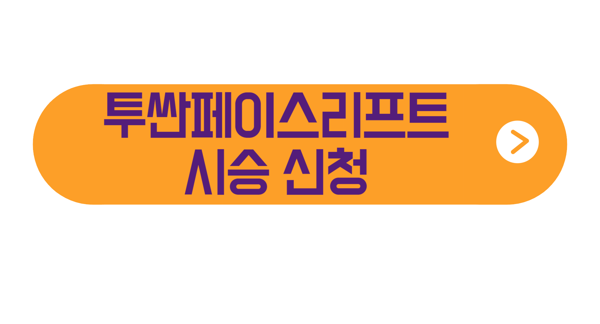 투싼페이스리프트 출시일 가격 카탈로그