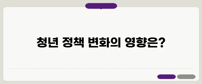 청년 기본소득 100만과 청년주택 30만 호, 2030의 표심은 어떻게 달라질까
