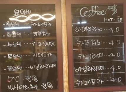 메뉴