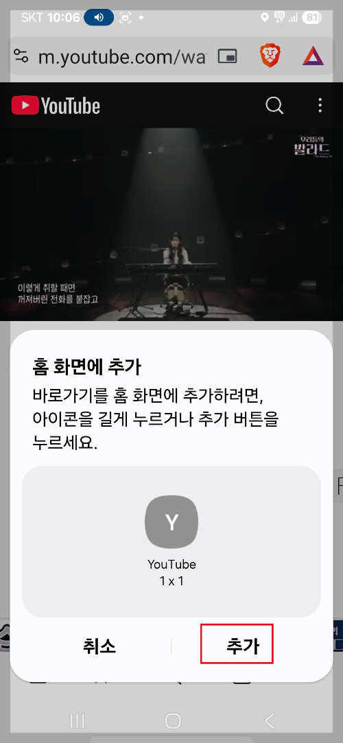 유튜브 광고 없이 보기