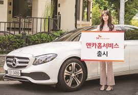 중고차 매매 사이트