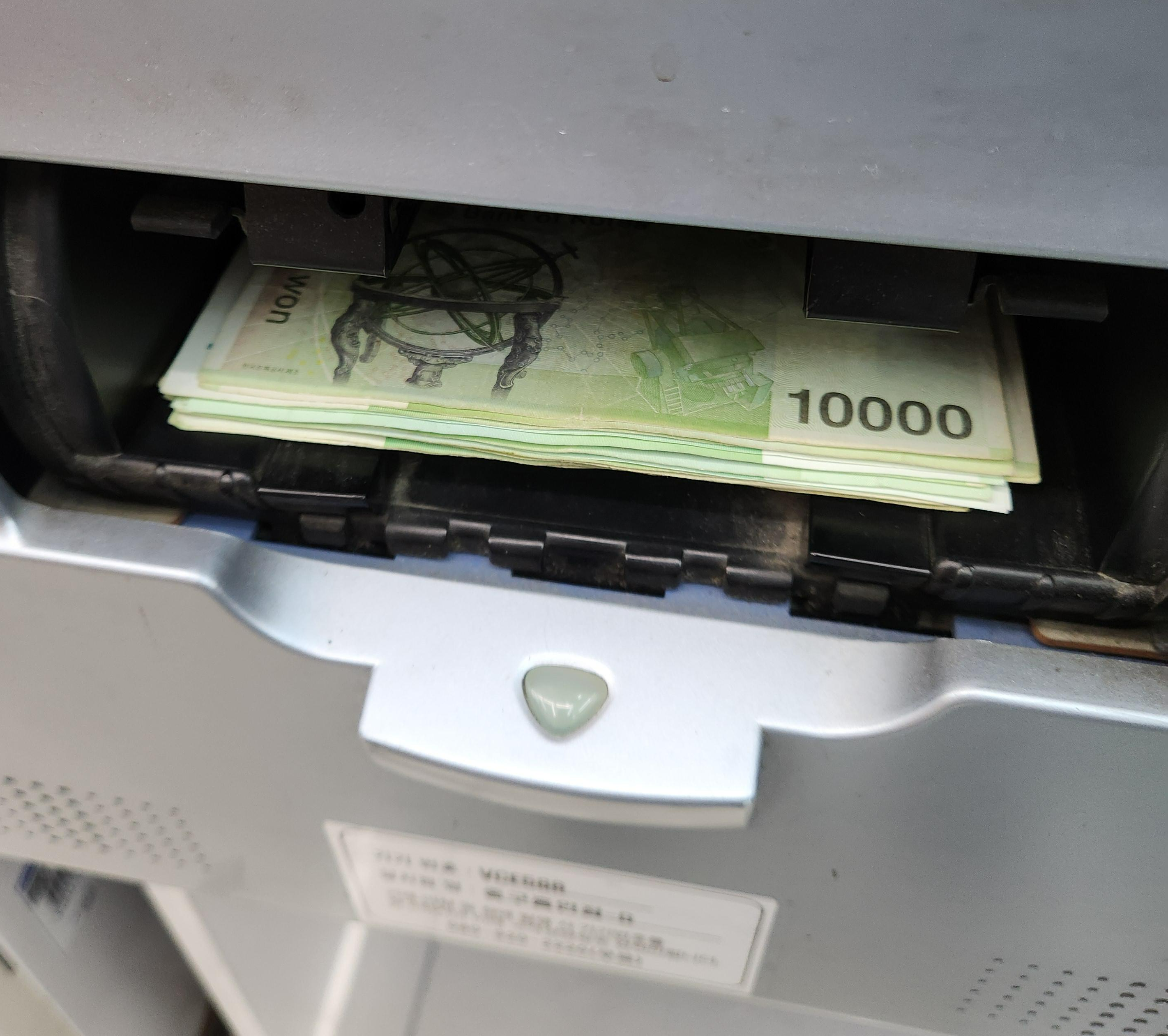 카카오뱅크 ATM 출금 기능을 이용한 현금 인출
