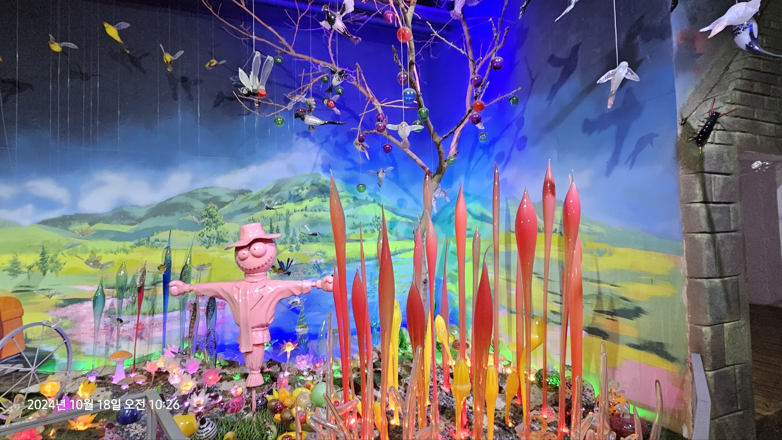 서울근교여행지