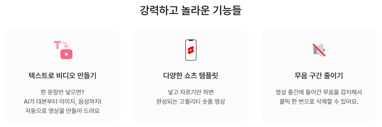 텍스트나 문서를 불러와 다국어 번역 자막을 입히는 모습