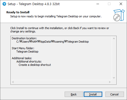 텔레그램 설치화면