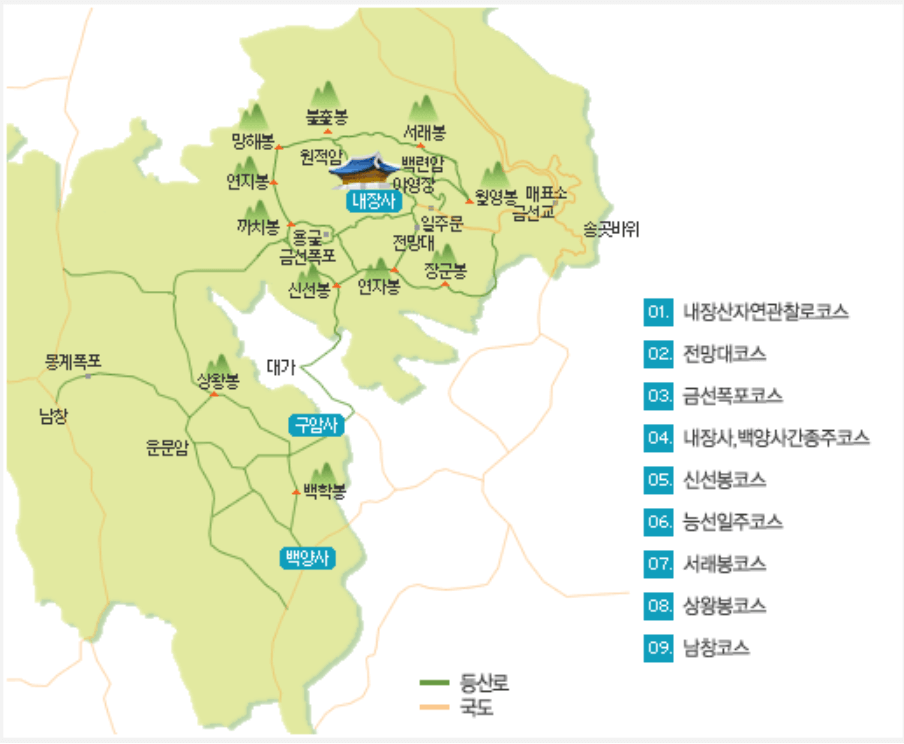 내장산단풍터널 등산코스