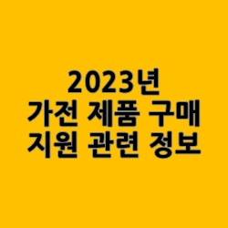 섬네일