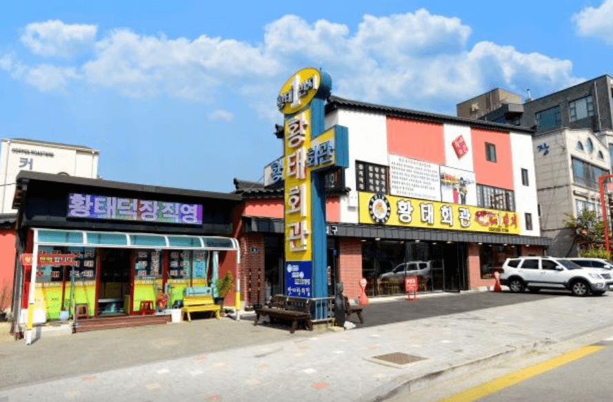 생방송오늘저녁 40년 손맛 황태밥상 강원 평창 맛집