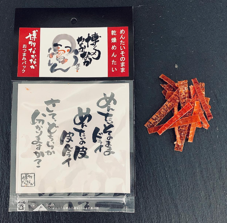 후쿠오카선물 하카타나카나카