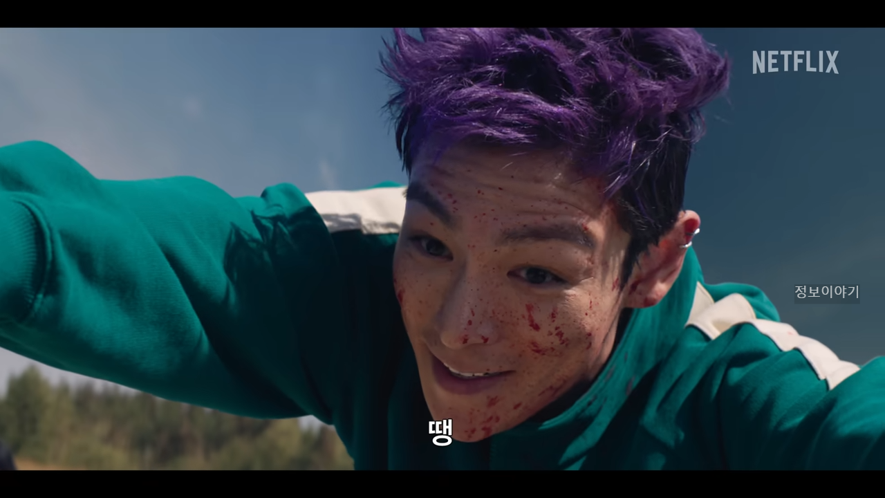 오징어 게임 시즌2 출연자