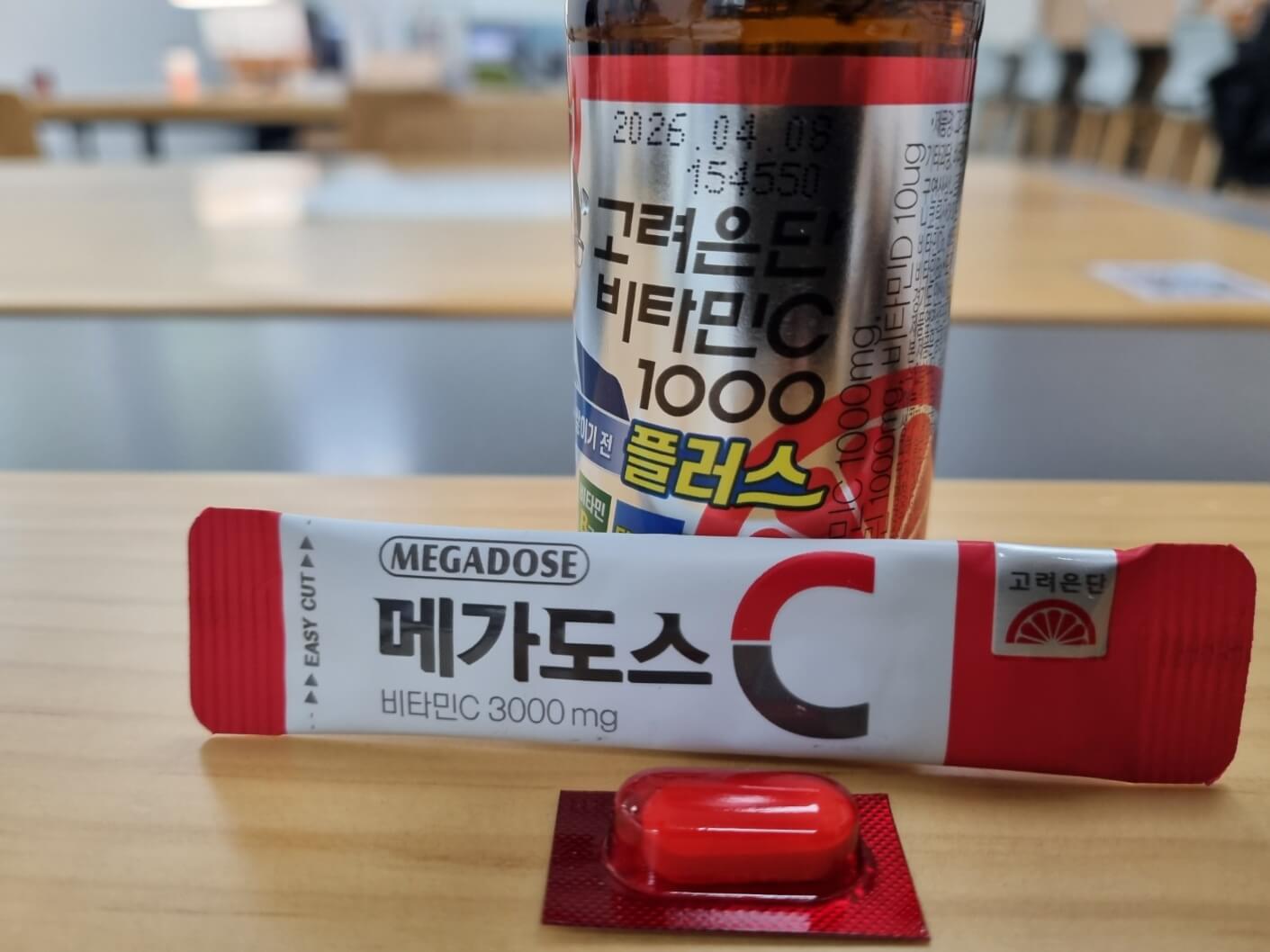 고려은단 메가도스