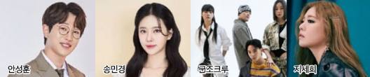 초대가수1