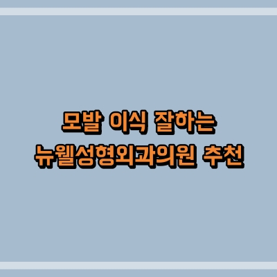 섬네일로, 제목과 동일한 텍스트가 표현되어 있습니다.