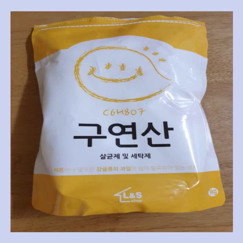 텀블러 세척방법 구연산으로 세척 오염물질 세균번식 