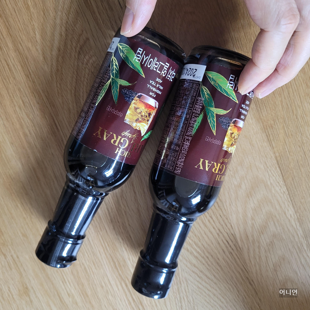 노브랜드 얼그레이 시럽 가격