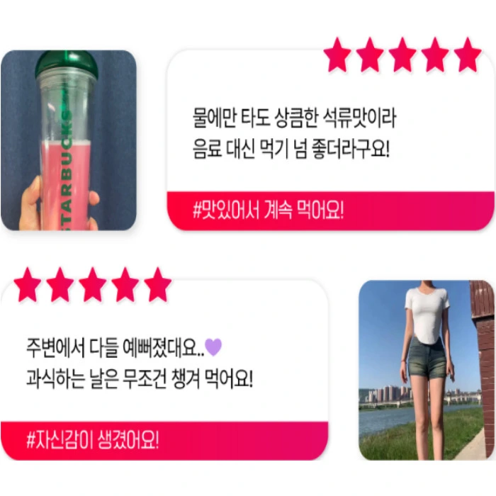 디다샷 내돈내산 후기 부작용 효과 성분 가격 복용법