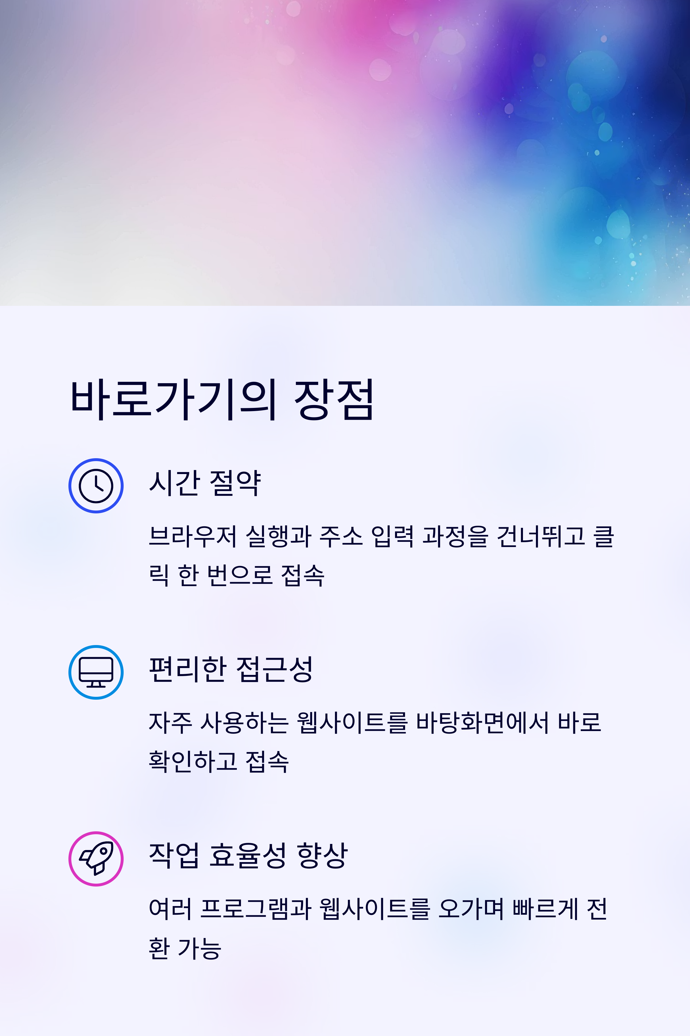 유튜브 바탕화면 바로가기