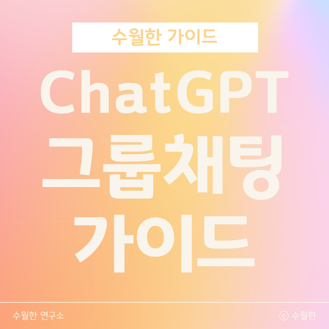 블로그 썸네일 이미지