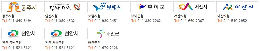 주정차단속 알림시스템