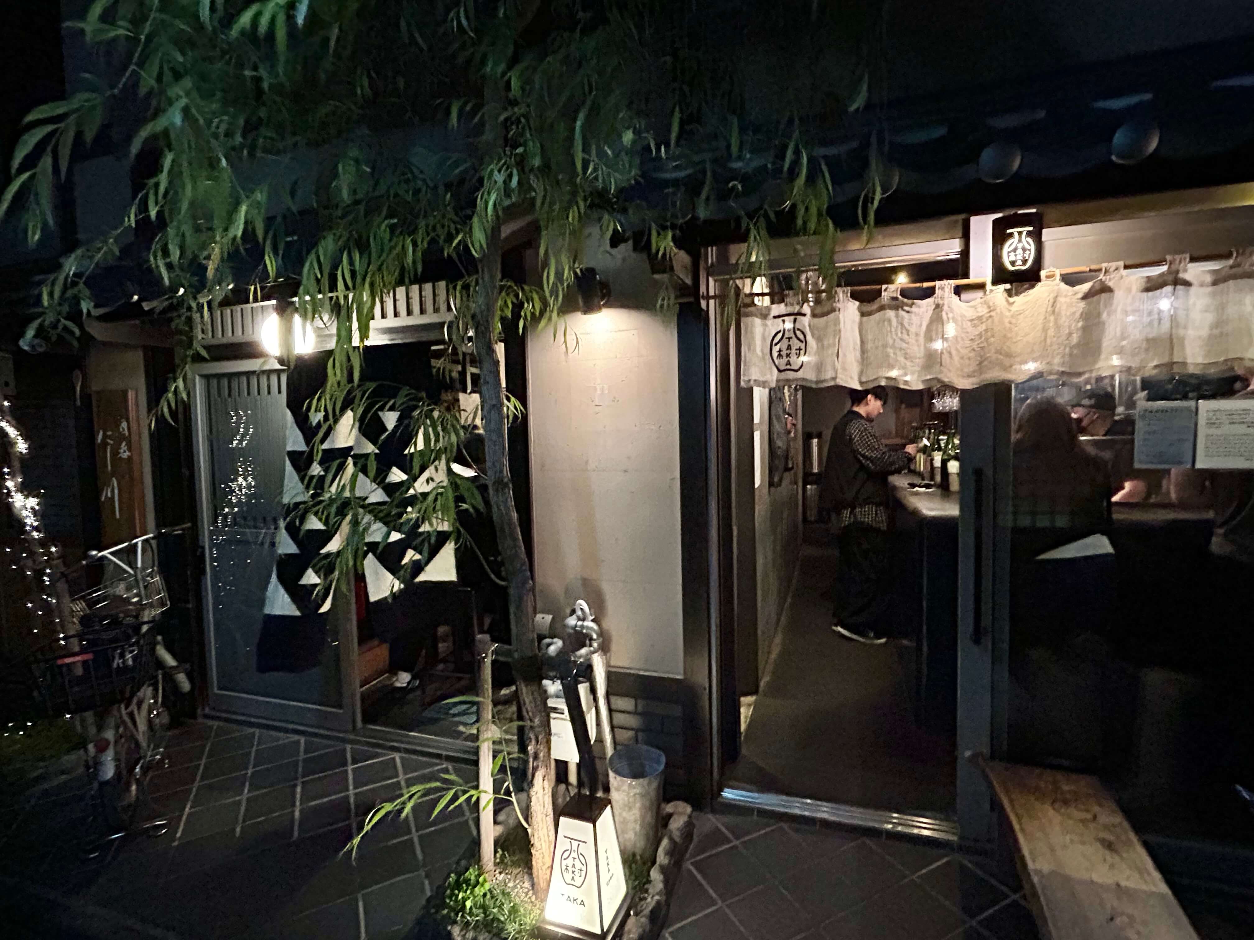 교토 현지인 강추 이자카야 관련사진