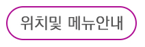녹차