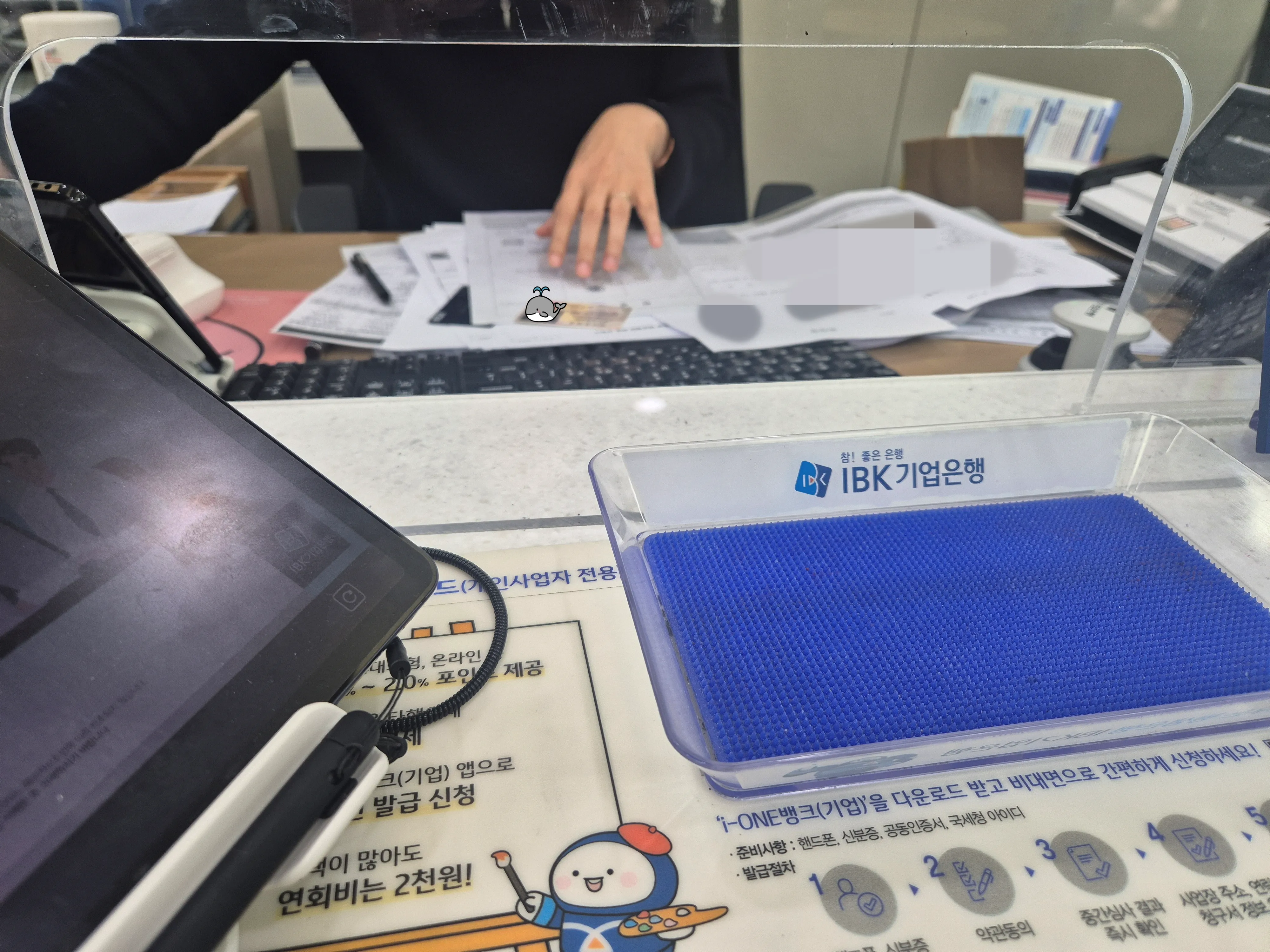 비밀번호-변경-소요-시간-및-유의사항