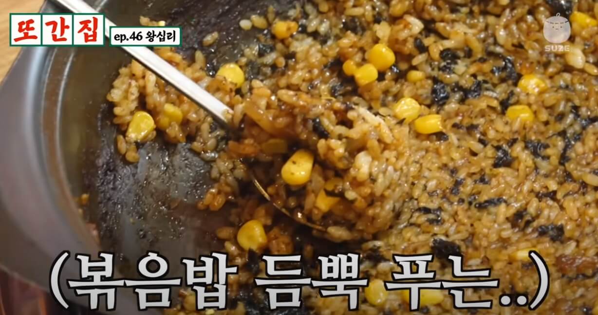 스마일떡볶이