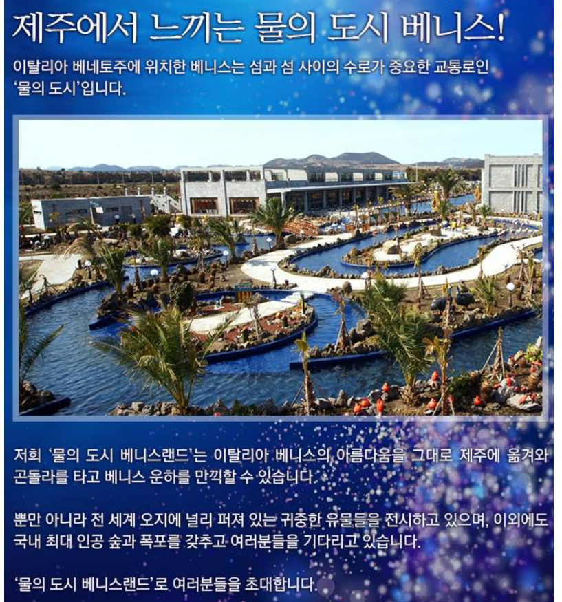 제주 축제 일정