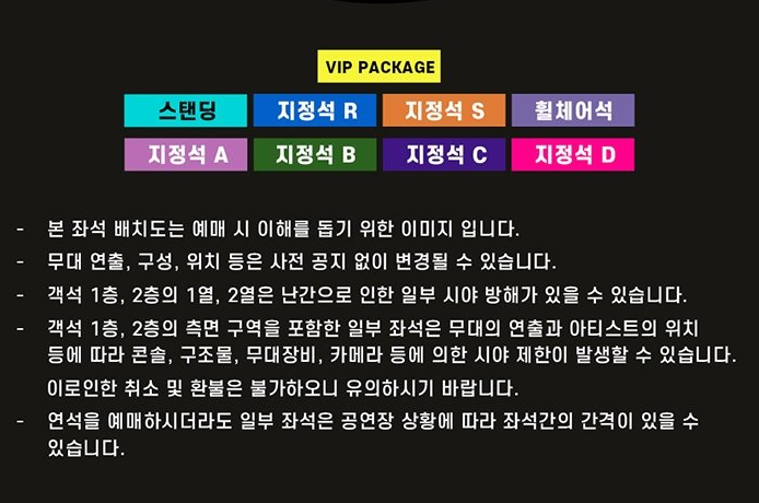 크리스토퍼 내한