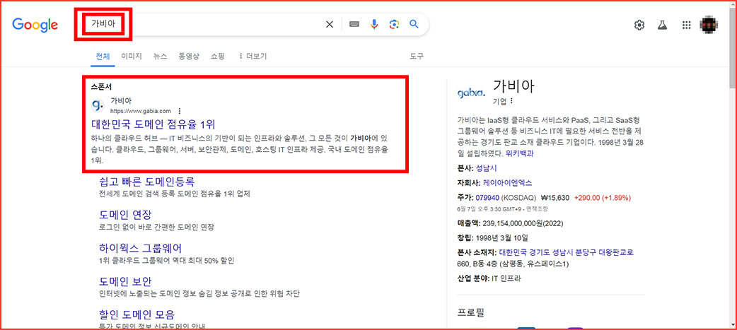 구글 애드센스 하위블로그 연결 설정하는 방법 - 티스토리