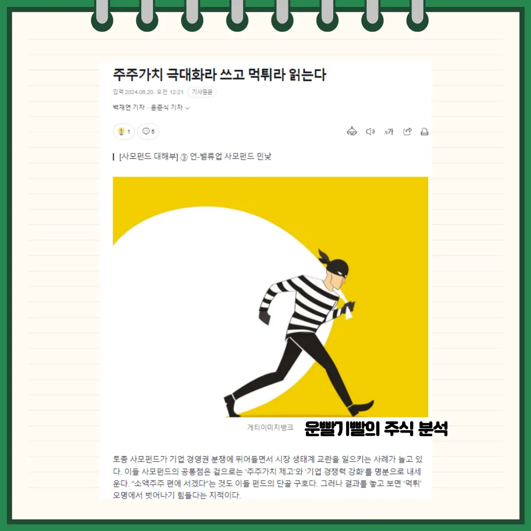 DB 뉴스