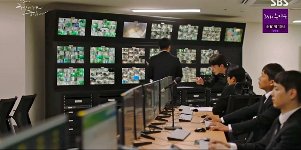 cctv 관제센터