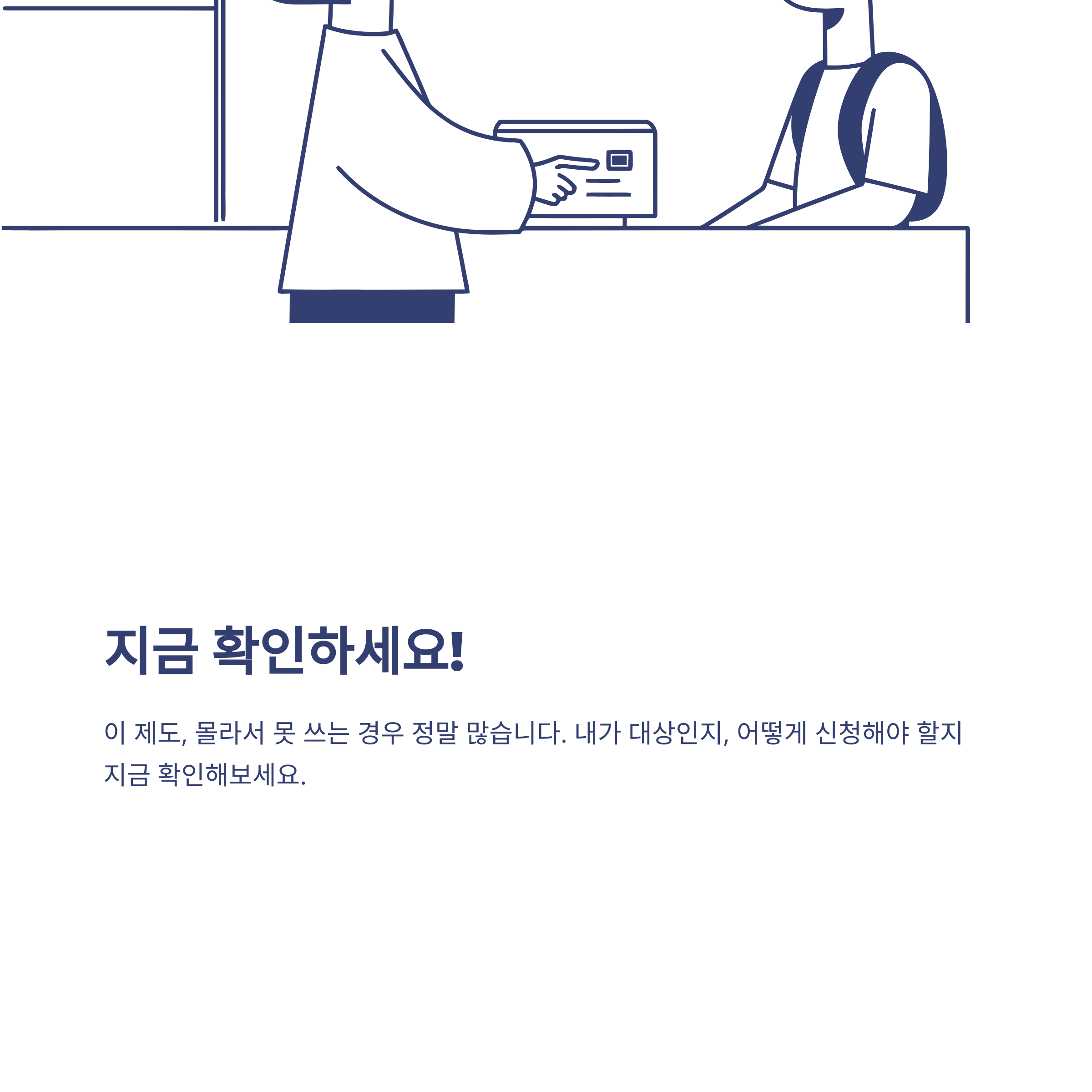 공무원 장기재직휴가 제도 완전 정리 – 일수, 신청방법, 교원·지방공무원 차이까지10