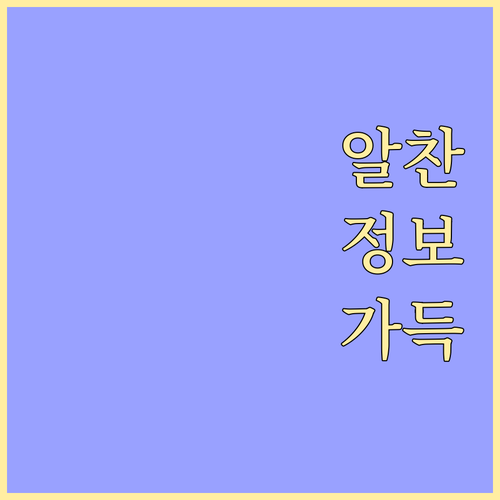 한눈에 보는 도선동 쓰레기 배출: 요..