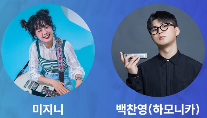 아티스트