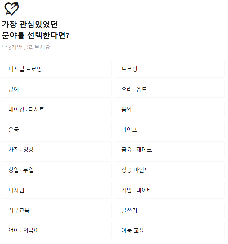 mbti 취미테스트