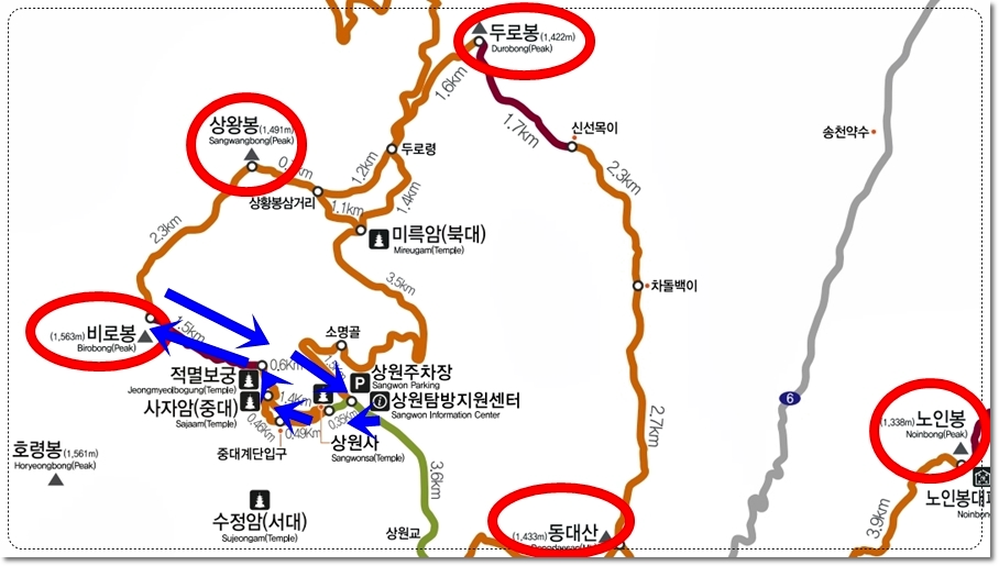 오대산 최단코스 : 상원탐방지원센터 - 상원사 - 사자암 - 적멸보궁 - 비로봉 - 상원탐방지원센터 원점회귀