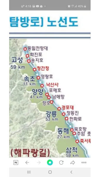 해파랑길 지도 한눈에 보기 해파랑길 1코스 2코스 포토스팟 주의사항 총정리_27