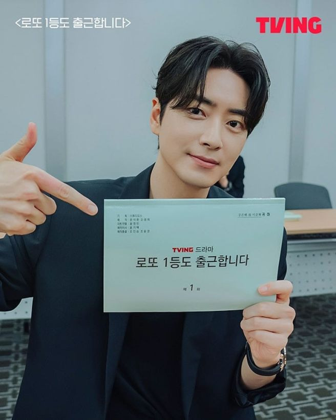 로또 1등도 출근합니다 총정리｜등장인물&middot;시청률 5.2%&middot;웹툰 원작&middot;몇부작&middot;재방송&middot;OTT&middot;결말&middot;OST