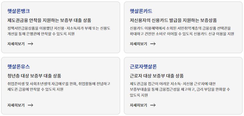 무직자-대출-비상금-대출