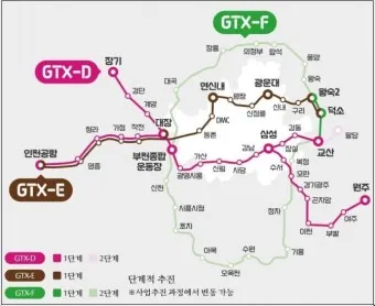GTX 노선도 주요 환승역 예매 시간표_11