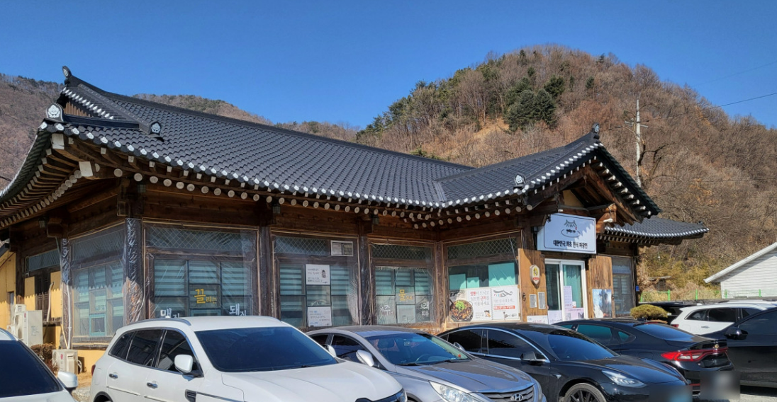 대전 한식명인 묵은지 돌짜장 중식 맛집 - 산내들 안내