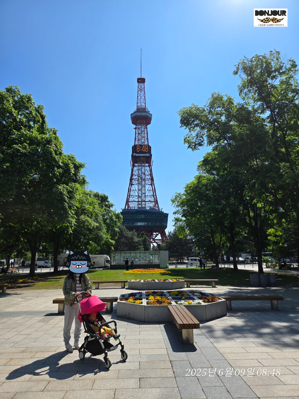 삿포로 TV타워 앞 가족사진 아기 임산부 여행