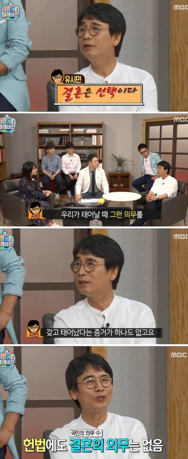 유시민 저출산 의견 01