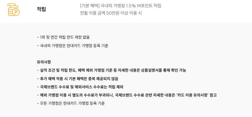 주요 혜택1