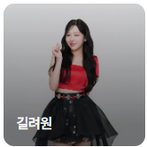 미스트롯4 결승진출자 TOP5