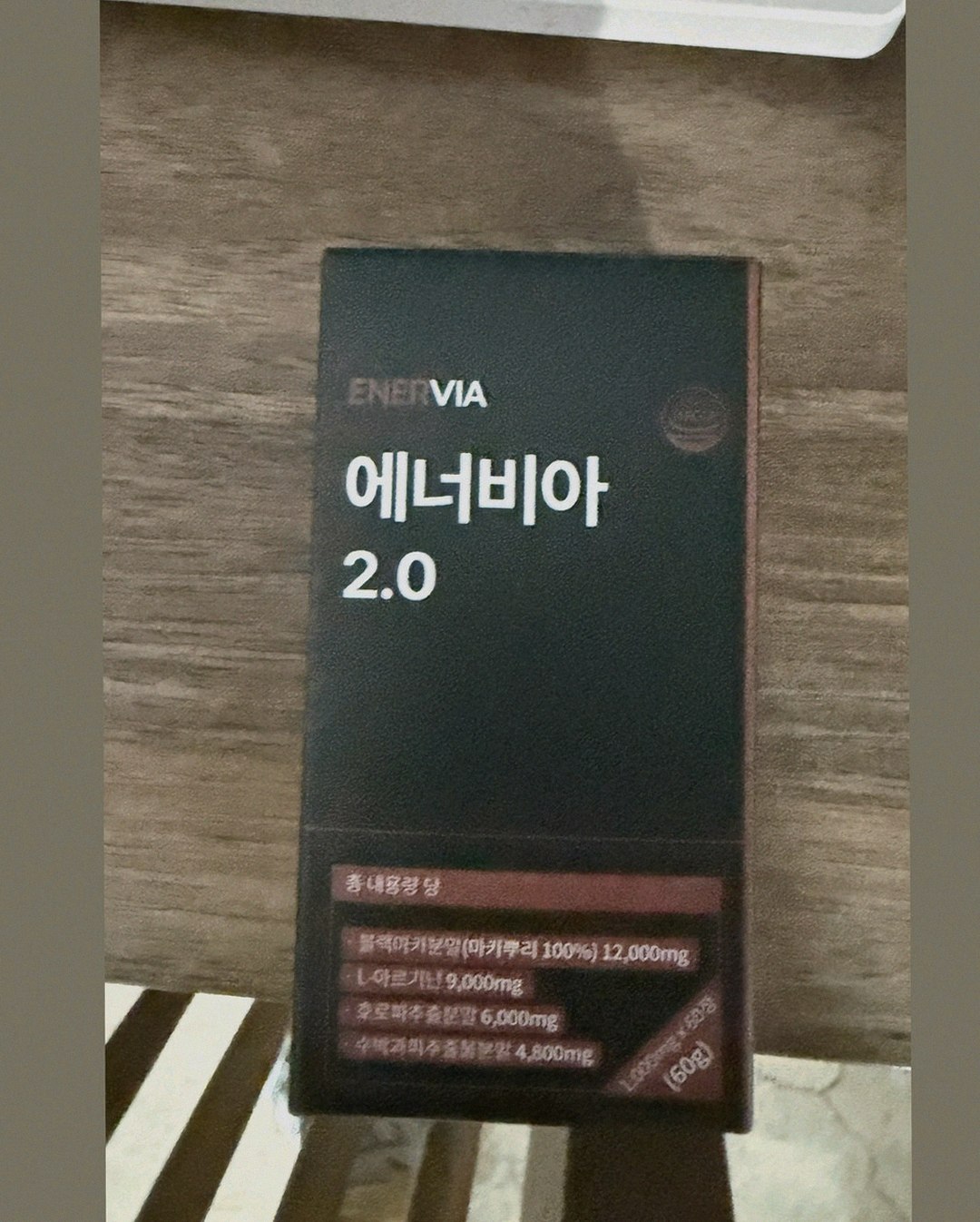 enervia 2.0 bottle on desk