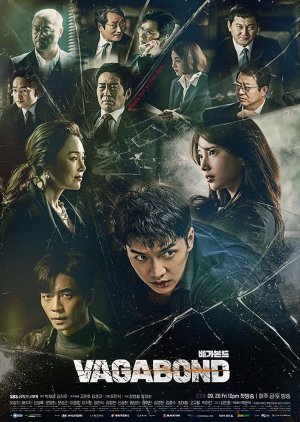 첩보, 스파이 관련 드라마 배가본드 다시보기 추천